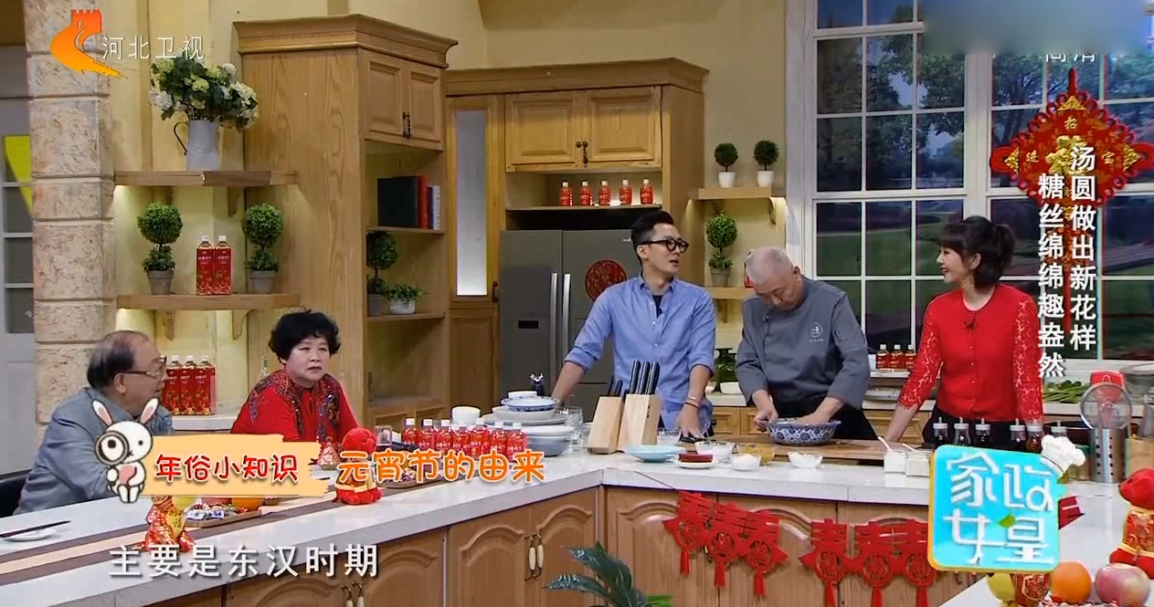 专家为你讲解为何正月十五吃元宵!