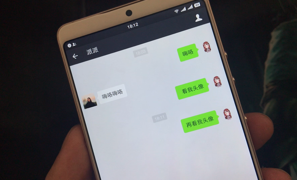 制作无边框微信头像!让头像半透明,好友都很羡慕