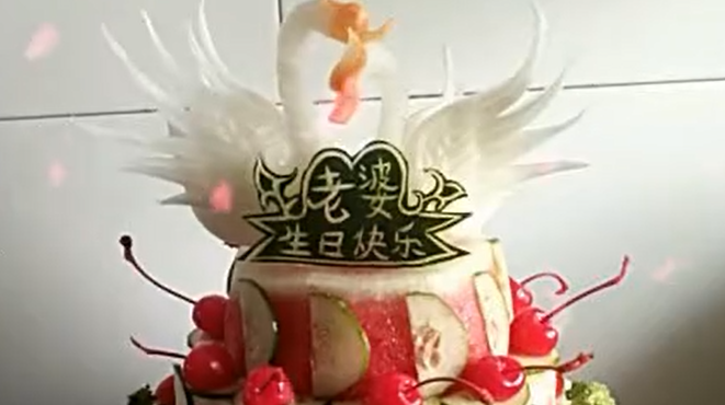 老婆生日,送个这样的生日蛋糕吧!