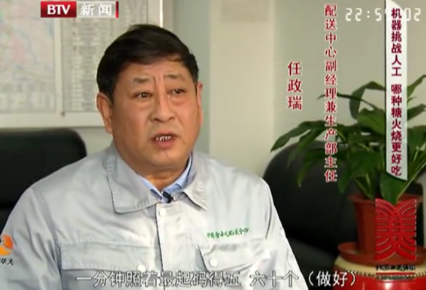以后再去北京吃小吃,就去护国寺吃寿桃