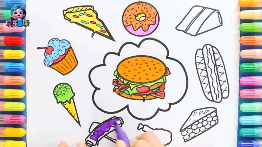 绘画进阶教程给食物简笔画涂色
