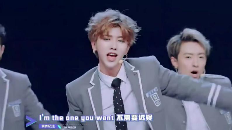 偶像练习生主题曲!小鲜肉的组合,绝对养眼