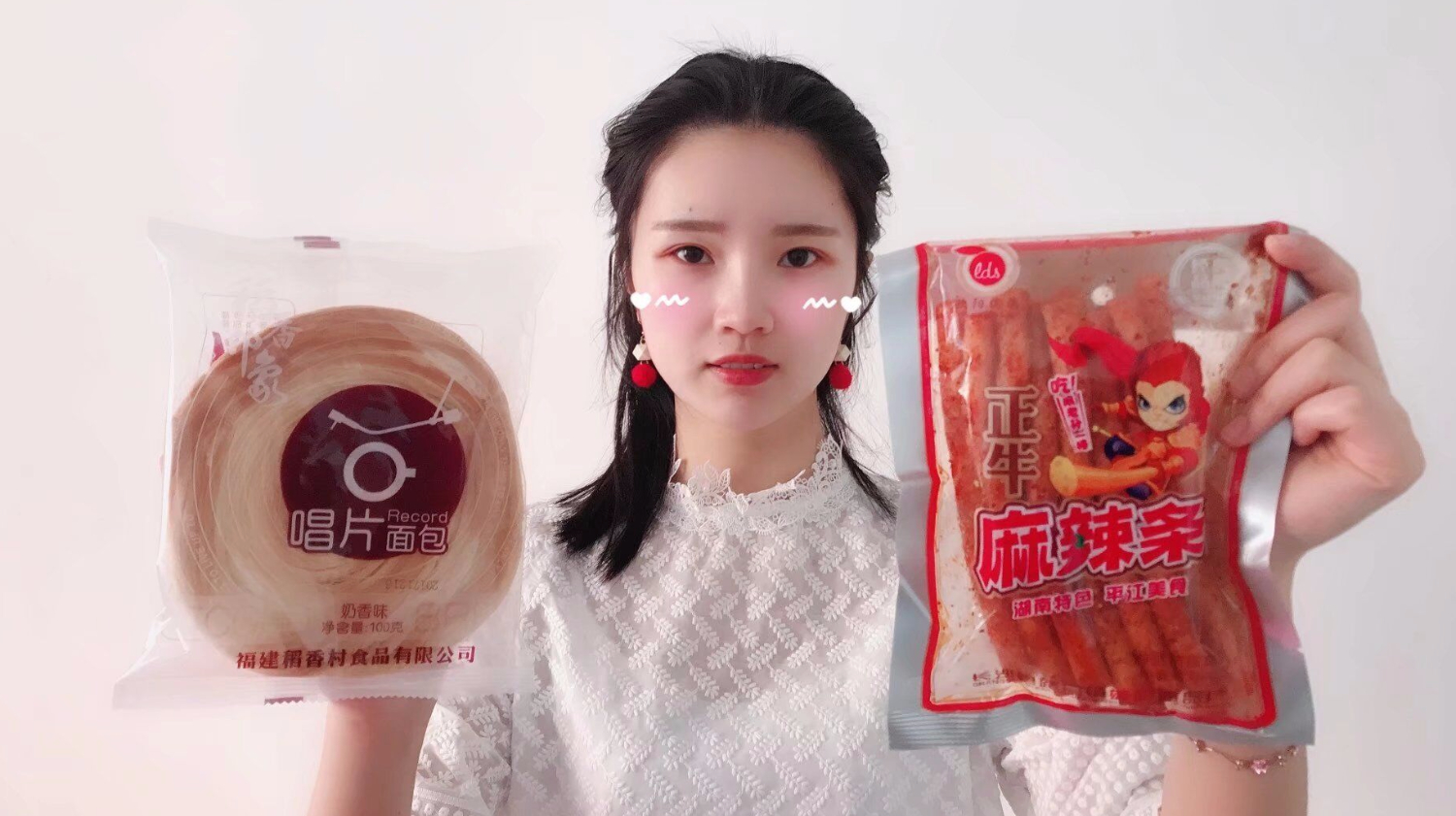 试吃创意零食“唱片面包”,比妹子脸还要大,和辣条才是绝配啊