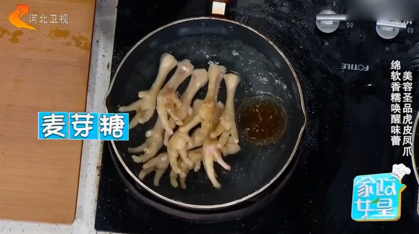 大厨给你讲解鸡爪子如何处理快来学学吧