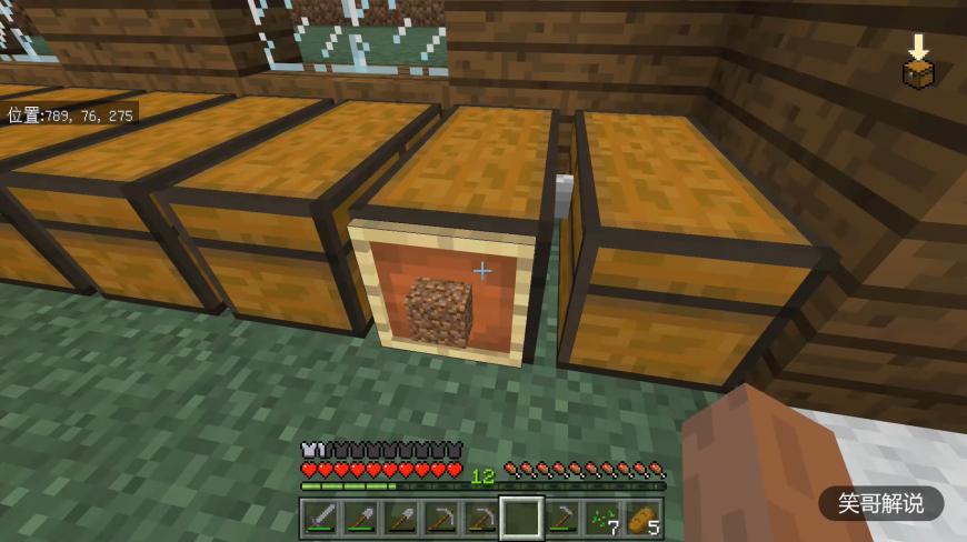 我的世界:箱子上放物品展示框的正确做法