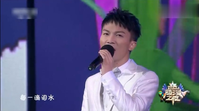 周深现场深情献唱《大鱼海棠》印象曲《大鱼》,好听极了!