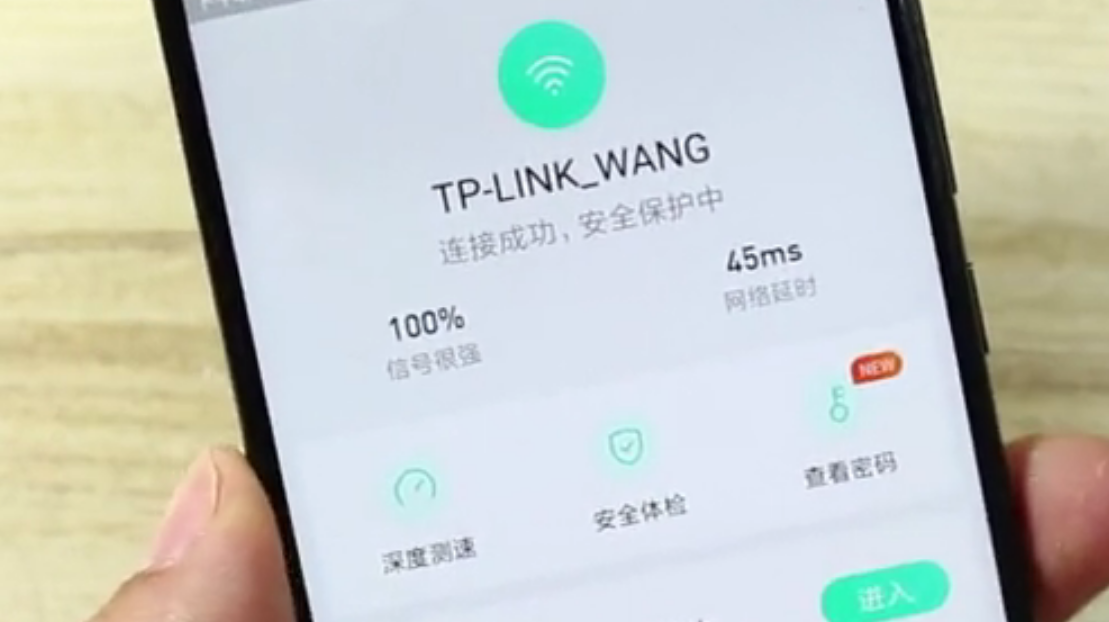 [图]教你一招查看有多少人偷偷连接你的WiFi网络,赶紧处理!简单方便