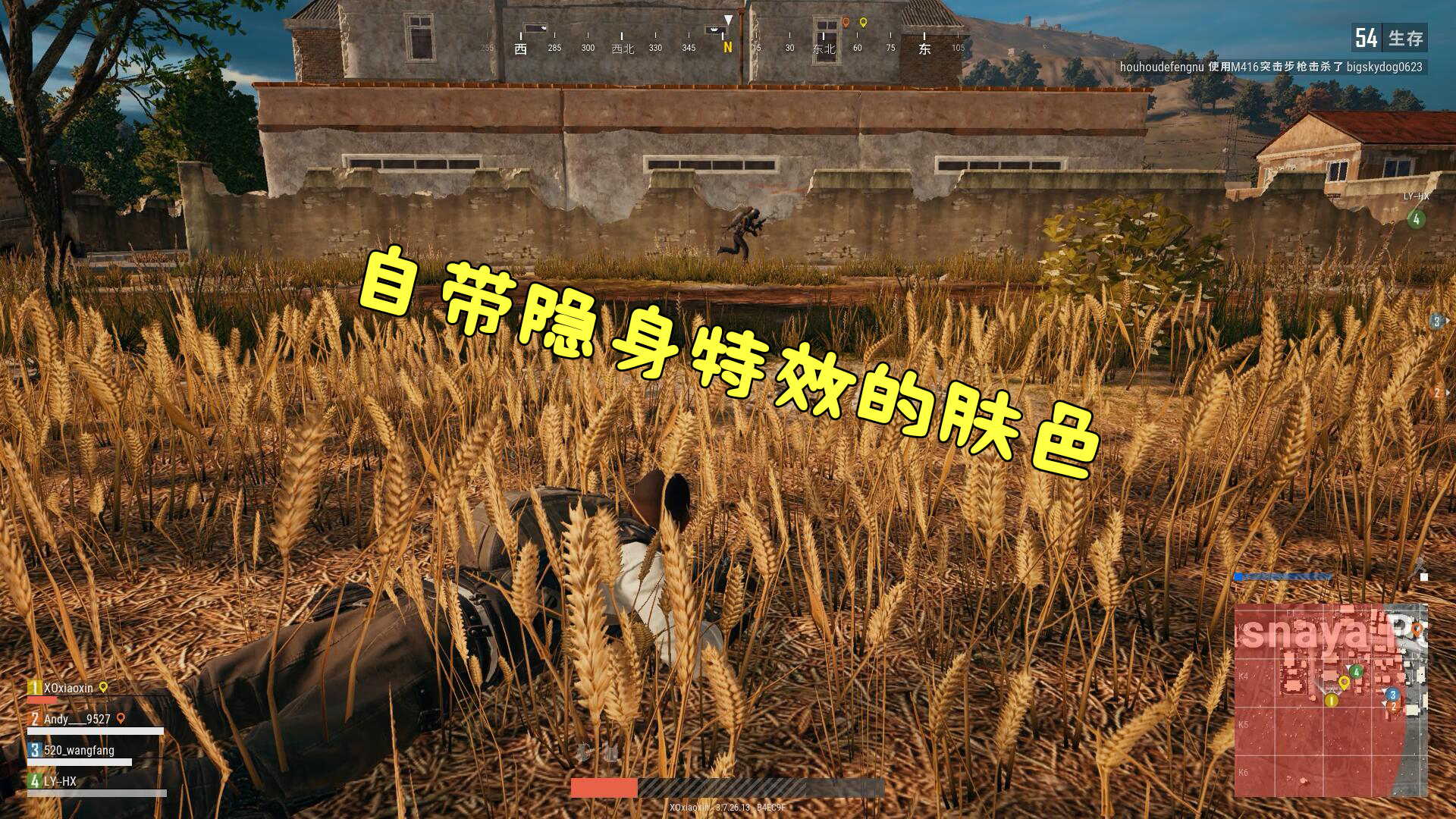绝地求生 一套比吉利服还隐蔽的皮肤,只用3000金币就可以购买