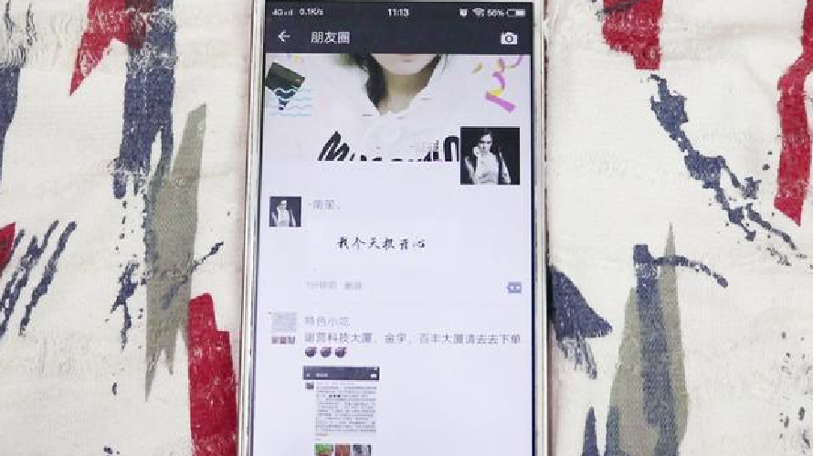 微信怎样发毛笔字到朋友圈,简单一步就搞定,赶紧来试试吧!