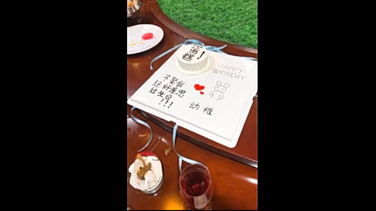 现在的生日蛋糕也开始“我们不一样”了,走创意奇葩路线了?