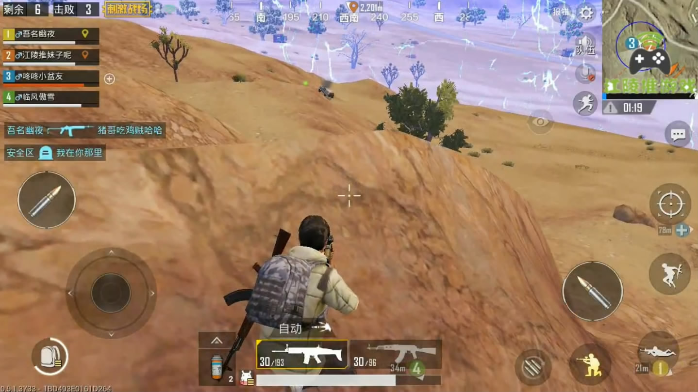 刺激战场:玩沙漠地图吃鸡真不容易,随便躲一下就打不到人了