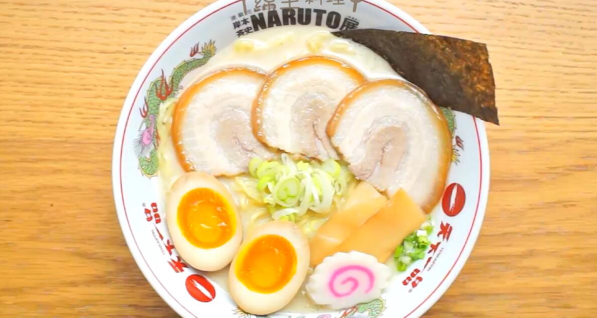 火影忍者鸣人最爱的一乐拉面,满满的都是回忆