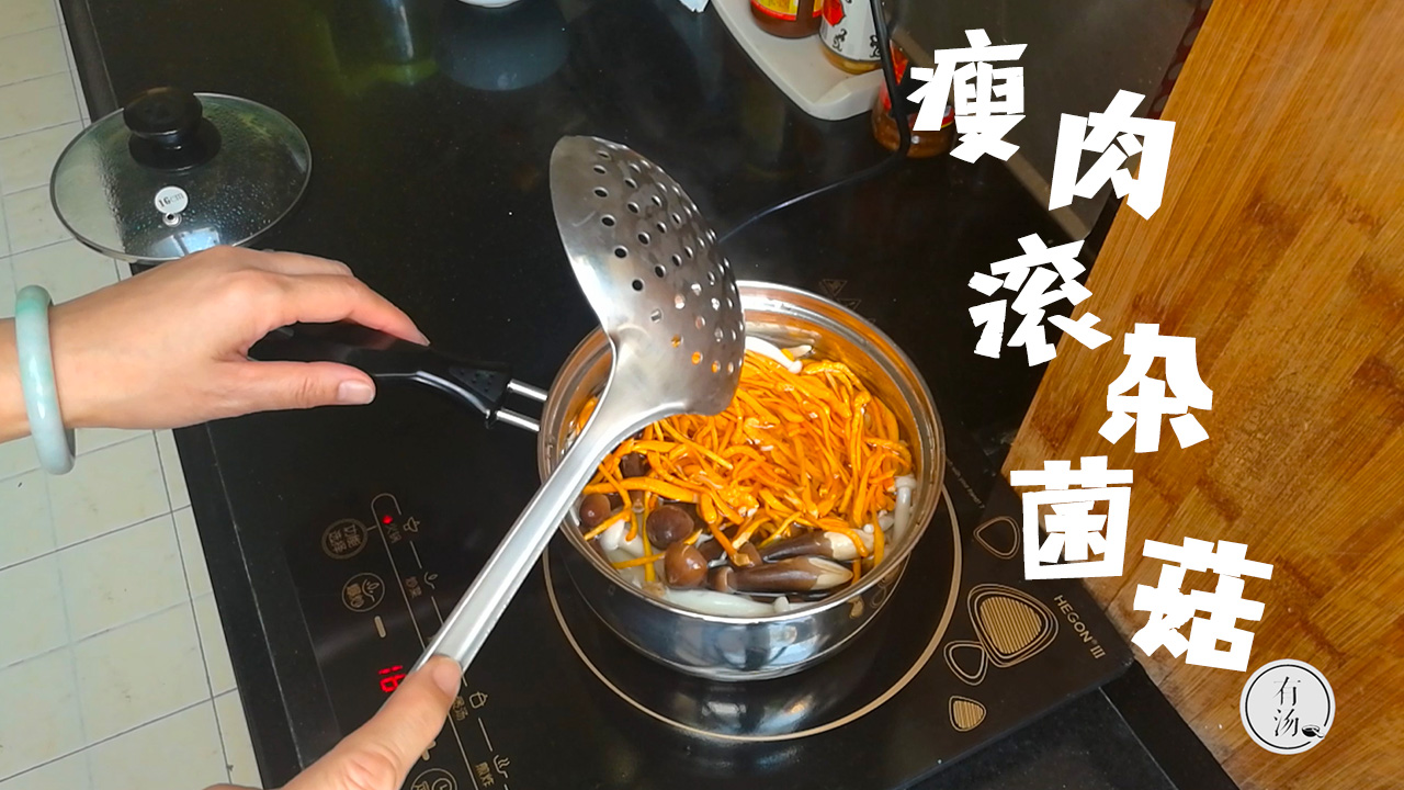 没有时间煲汤怎么办?猪瘦肉滚杂菌菇,广东靓汤除了煲还能滚汤!