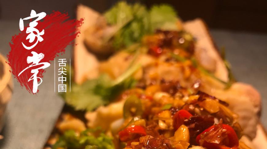 口水鸡:四川传统特色菜肴,川菜中的凉拌菜家常做法!