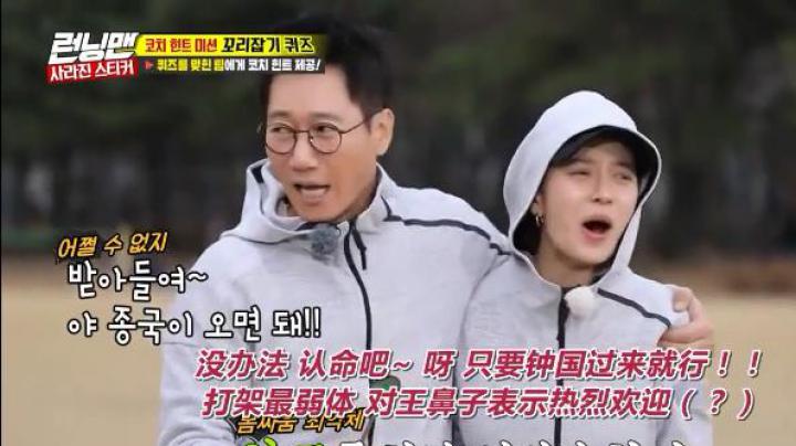 RM懵智和刘在石池石镇分到一组 懵智很生气:我想和金钟国一组