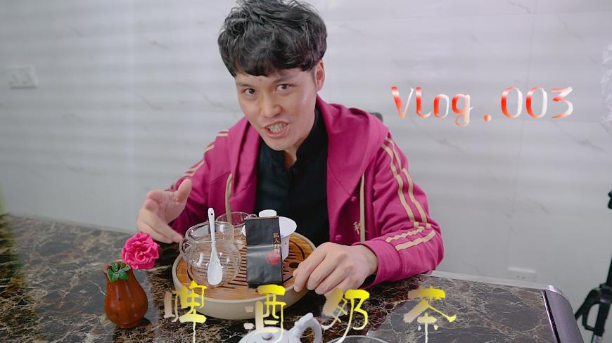 试吃啤酒泡奶茶,新型大众饮品,来听听红衣小伙是怎样评价的吧