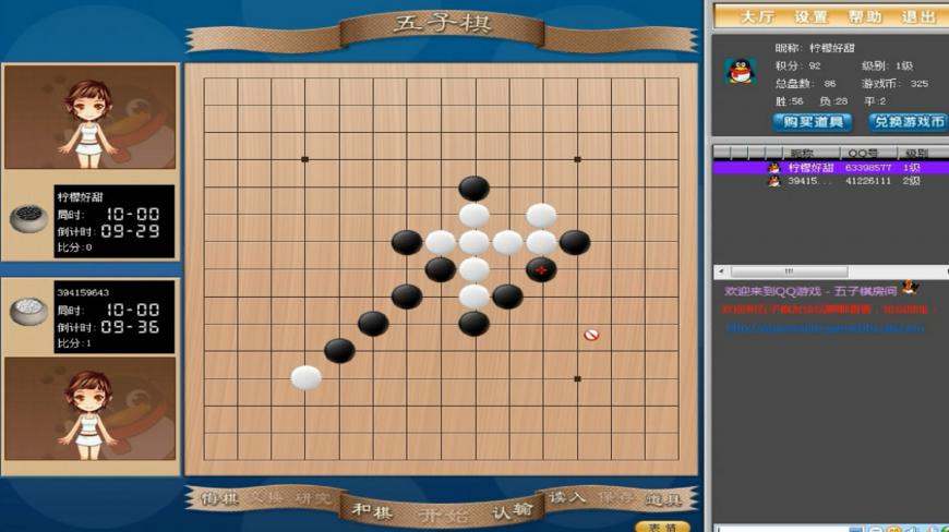 五子棋:黑棋先行,白棋需谨慎,不能急躁求发展!