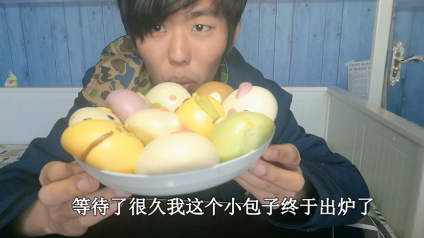 试吃“卡通小包子”,每一个都是不同的卡通造型,好吃又好看