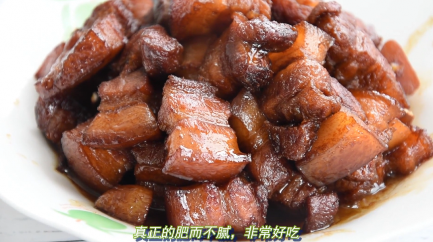 不用一滴油做出来的红烧肉,真正做到了肥而不腻,值得收藏
