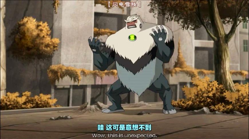 [图]《Ben10》特别篇:新英雄闪电雪怪登场,小班与小雷合体战巨怪