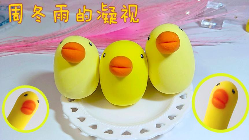 唯西用粘土自制周冬雨的凝视表情包,带到学校,老师同学都想要