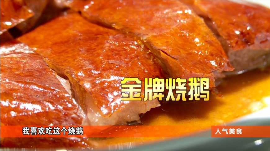 一家茶餐厅吃了17年都不腻!烧鹅菠萝包卤水拼盘港式经典永不倒