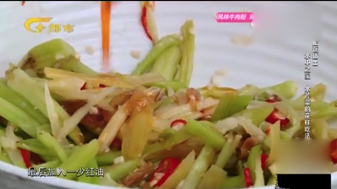 水芹菜和普通芹菜究竟有什么区别?竟然还有解春困的功效!