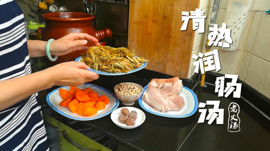 霸王花煲猪踭肉,老火煲汤好喝而不腻,让你胃口大开!