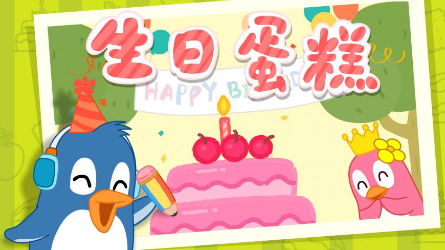 宝宝巴士之神奇简笔画—幼儿园的孩子学什么特长好?学画画是基础