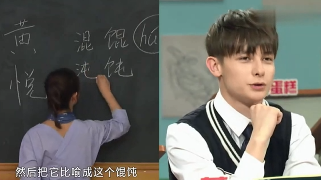 非正式课堂:外国人眼中的馄饨?你真的了解混沌吗?