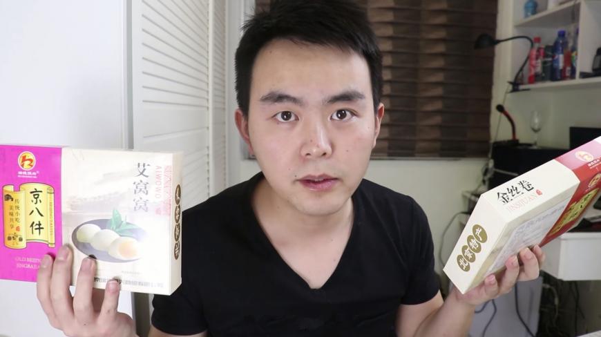 试吃北京特产“京八件”,这就是爱吃传统甜点小吃人的天堂