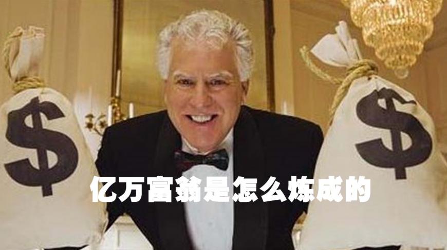 这个国家每个人都是亿万富翁,但也是最穷的国家,方便面都吃不起