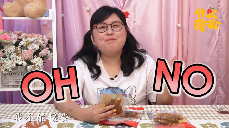 小七陈卤的鸭菌把是哪个部位,阿fan饭吃到痴呆的牛肚你吃过吗