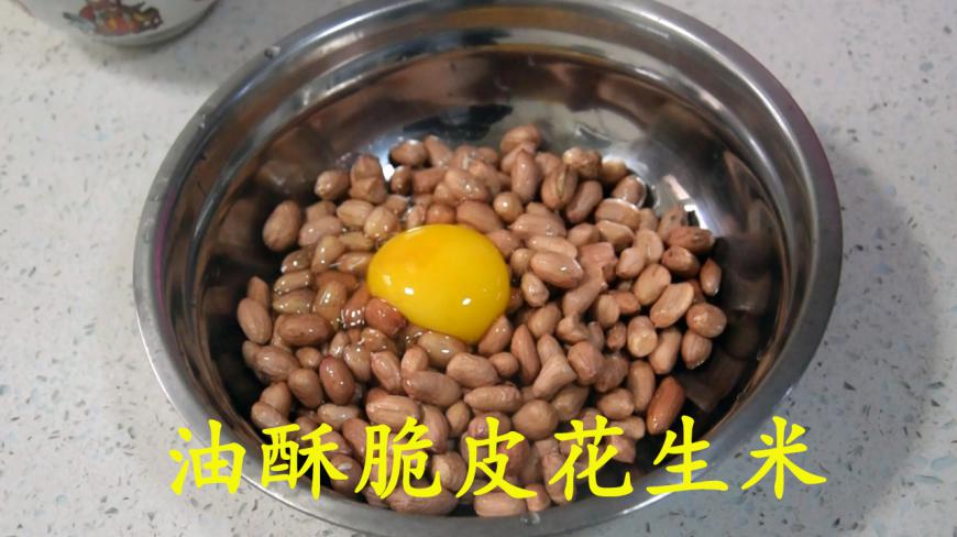 花生用鸡蛋和面粉一裹,做出来的美味酥脆可口,吃了还想吃