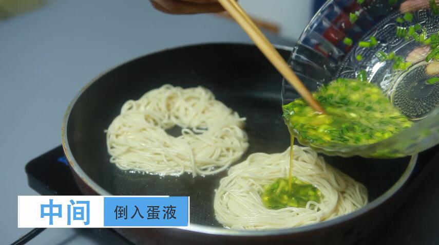 鸡蛋挂面新吃法,美观又美味,太好吃了