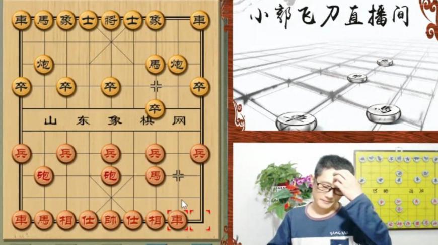 小郭飞刀斗鱼直播精彩对局!急进中兵竟然战和软件!实力战将啊!