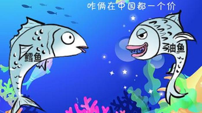 别大意?这条好吃你又常买的鱼,绝大多数人都买到了假货