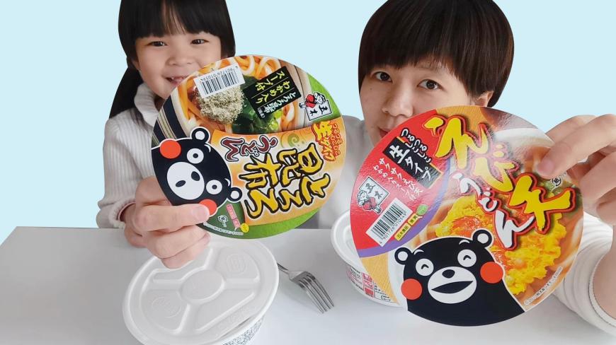 试吃2款熊本熊乌冬面,泡2次才行,虾肉味好,昆布尝一口一言难尽