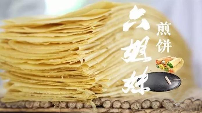 1993年的下岗女工,烙煎饼20年,将煎饼做成“山东老字号”