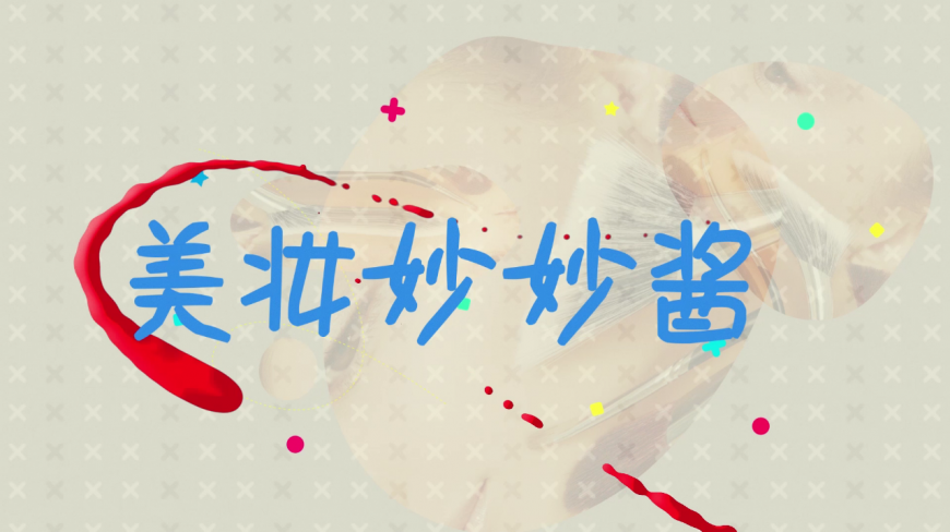 夏日清爽侧马尾,清新气质鱼骨辫编发