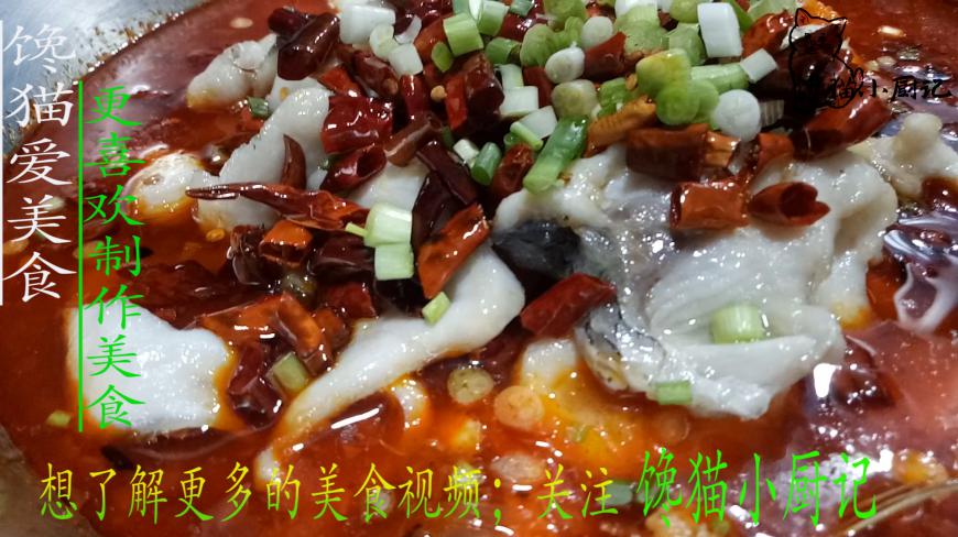 一道正宗的香辣鱼;一道鱼就能撑起一个饭店;一般不外传
