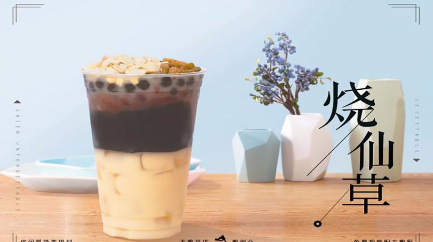 你以为烧仙草里面加的是龟苓膏?烧仙草奶茶配方大揭秘!