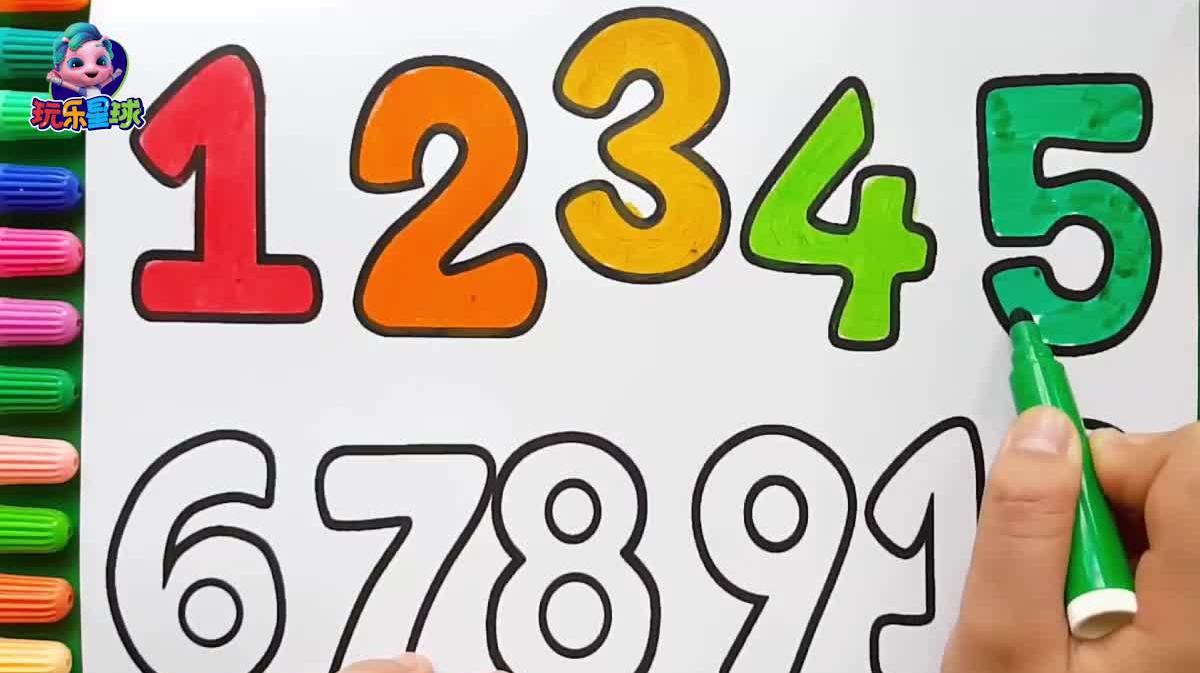 儿童绘画数字艺术字体涂色