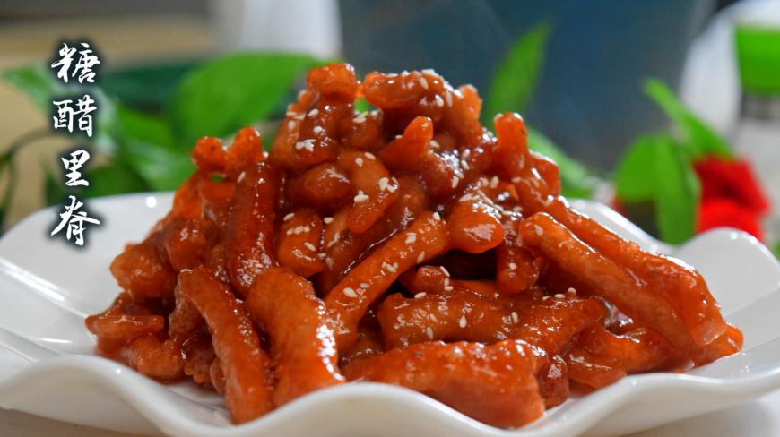 里脊肉这样做,酸甜可口,好吃又健康!