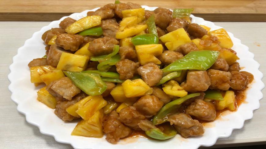用菠萝和里脊肉,做一道外国人最喜欢的中国名菜,大人宝宝都爱吃