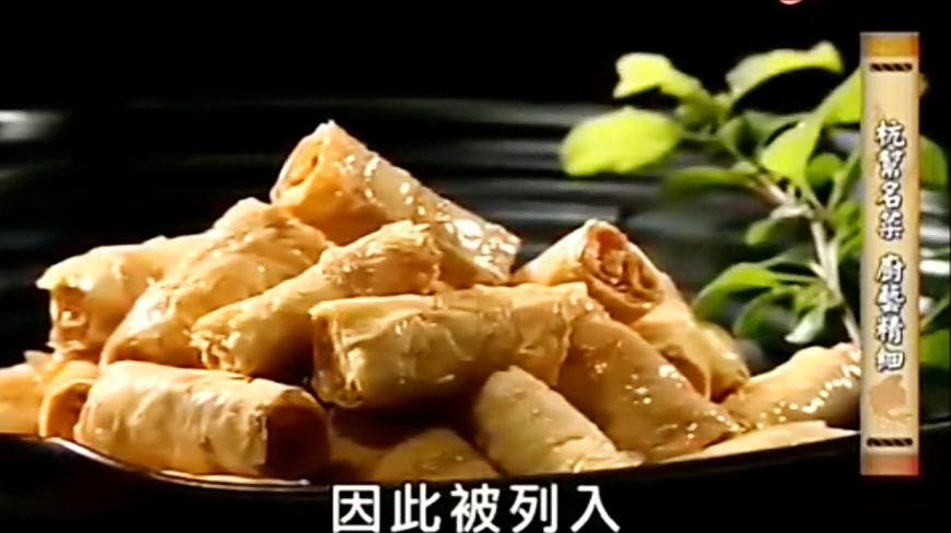 杭帮菜经典,干炸响铃的做法,秘诀是三成90度油温