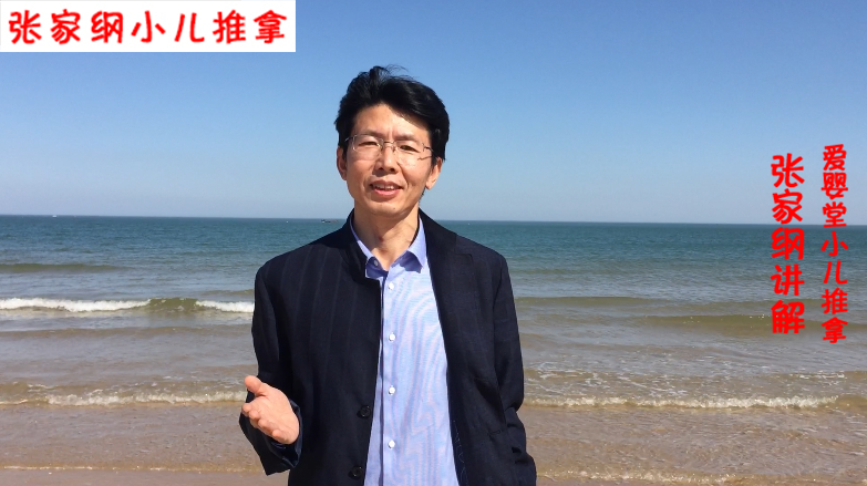 孩子舌尖红、心火旺、小便黄,就推小拇指,一招灵验!