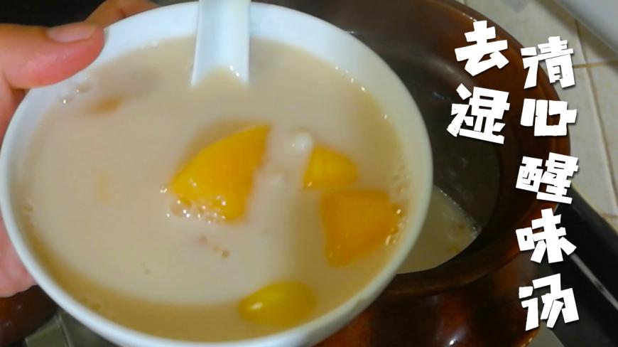 莲子这样煲既是老火汤,又可以是甜品,看完你就能学会!