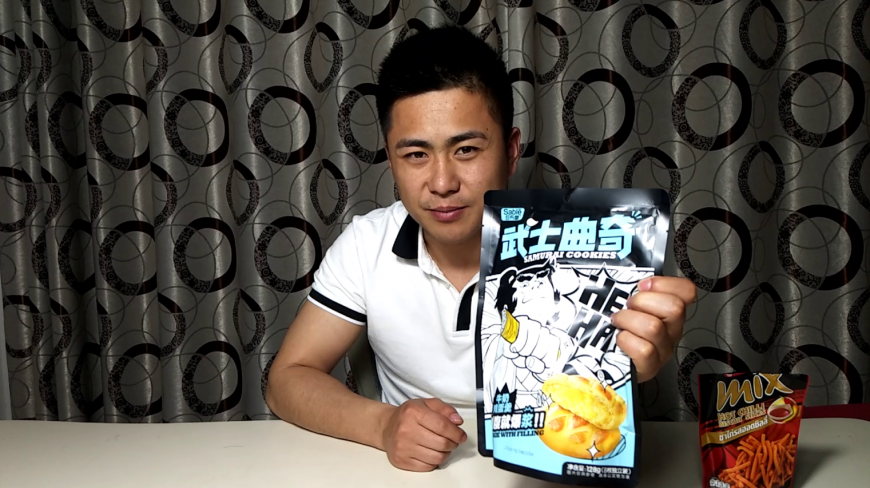 小伙试吃“武士爆浆曲奇”,这么有个性的饼干还是头一回见!