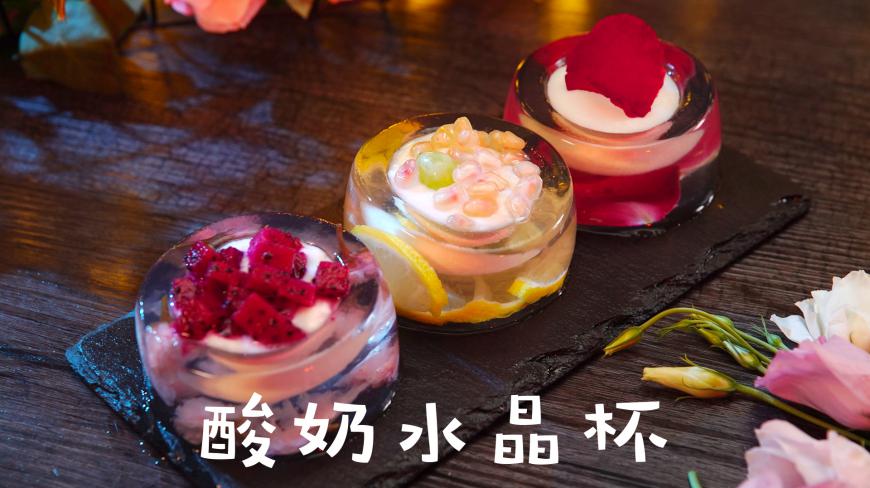2分钟学会自制樱花果冻,口感和颜值都能甩甜品店一万条街!
